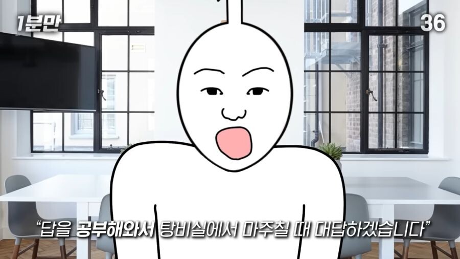 면접 꿀팁.jpg_7.jpg