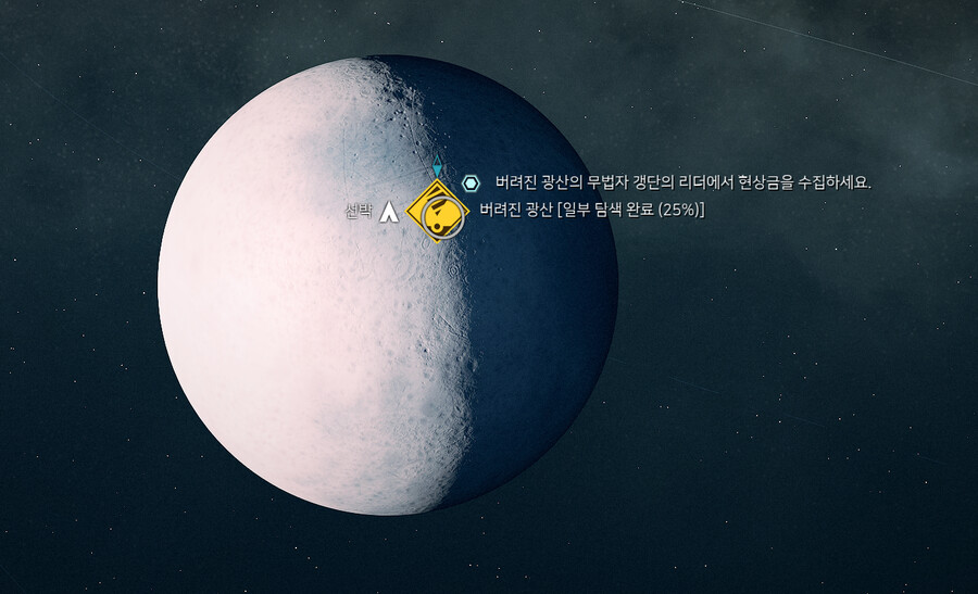 (버려진광산) 표준 베데스다 버그인거야? 아니면 내가 못찾는거냐_1.png