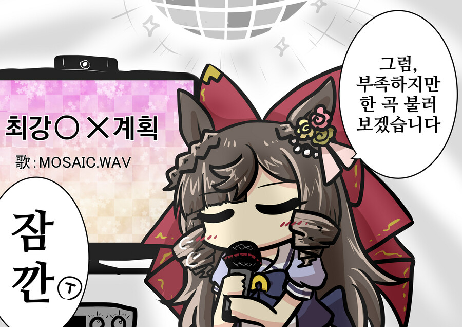 말딸, 핫산)다이이치 루비와 노래방에 왔다 | 유머 게시판 말딸, 핫산)다이이치 루비와 노래방에 왔다 | 유머 게시판 | 루리웹