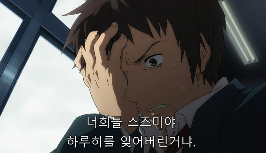 스즈미야) 하루히를 기억하지 못하는 친구들_3.jpg