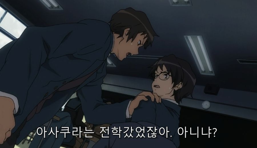 스즈미야) 하루히를 기억하지 못하는 친구들_9.jpg