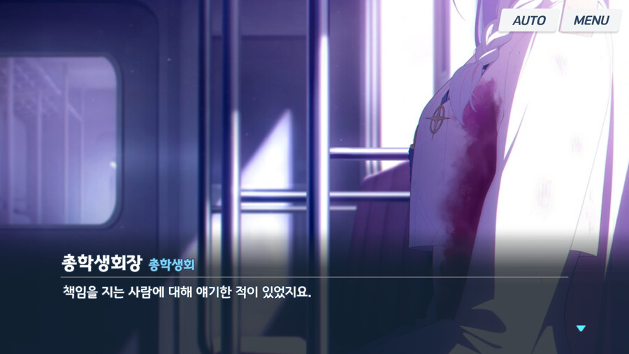 블루아카) [스포] 어른의 카드의 진짜 정체 [분석/장문]_4.png