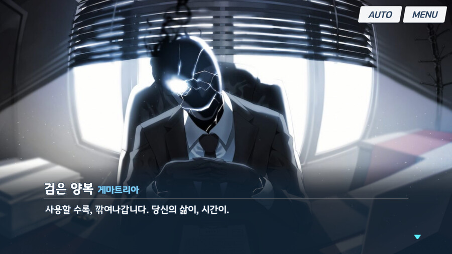블루아카) [스포] 어른의 카드의 진짜 정체 [분석/장문]_7.png