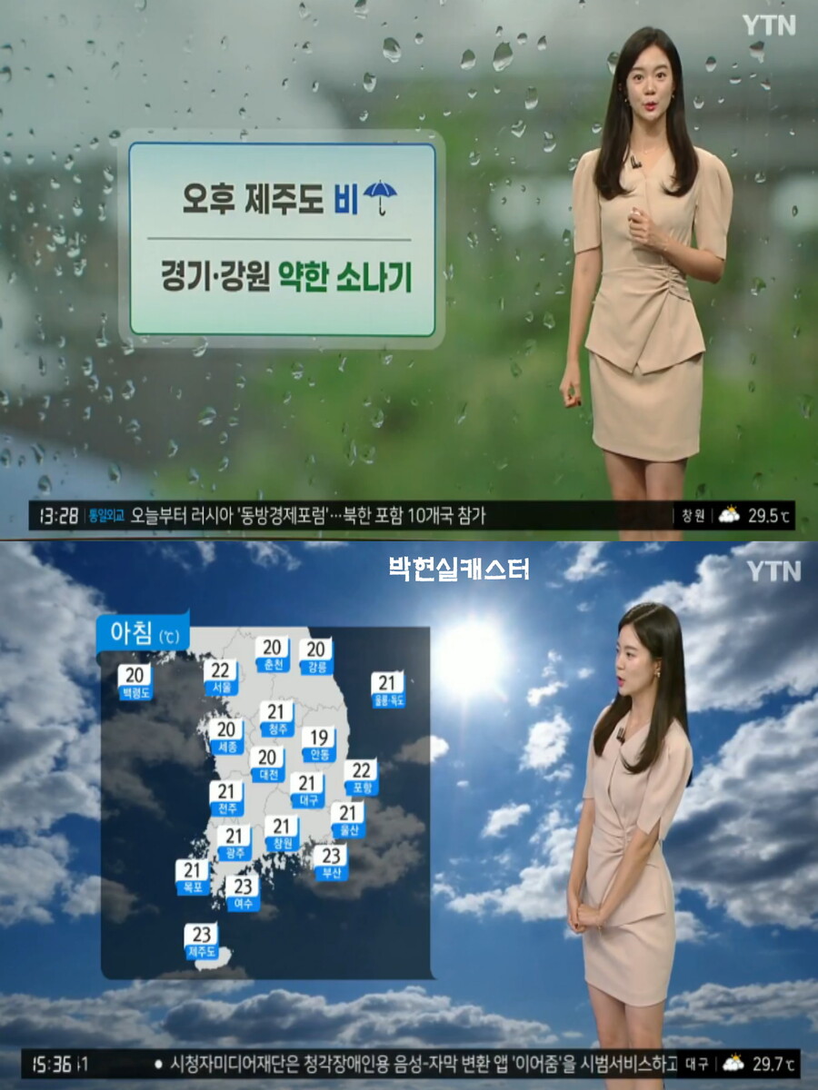 내일, 전국 구름 많음(늦더위 지속, 곳곳 소나기, 한낮 내륙 30도 내외)_2.jpg