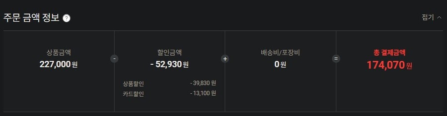 [롯데온] FiiO K7 / 174,070원_2.jpg