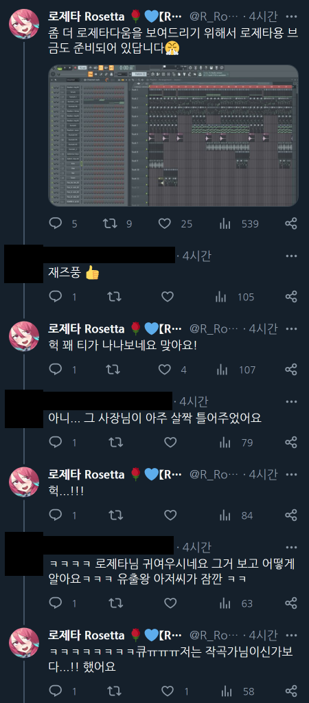 근튜버) 화들짝 로제타.manwha_2.png