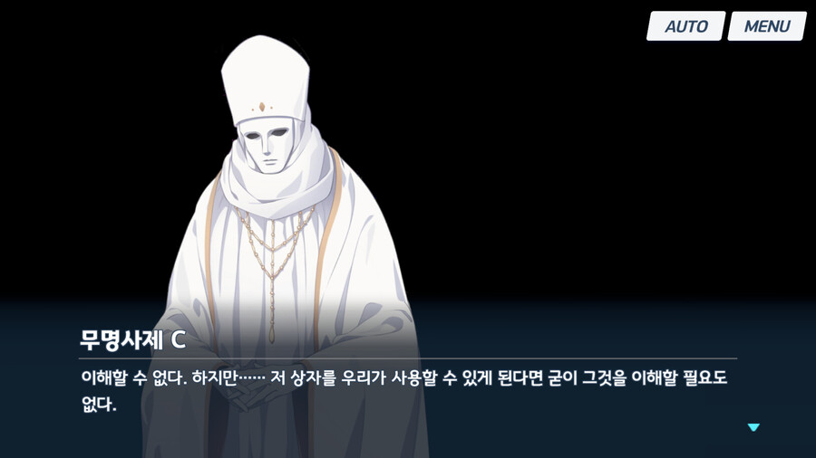 블루아카) [스포] 어른의 카드의 진짜 정체 [분석/장문]_15.png