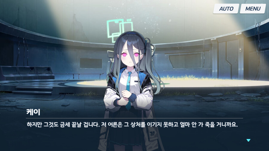 블루아카) [스포] 어른의 카드의 진짜 정체 [분석/장문]_19.png