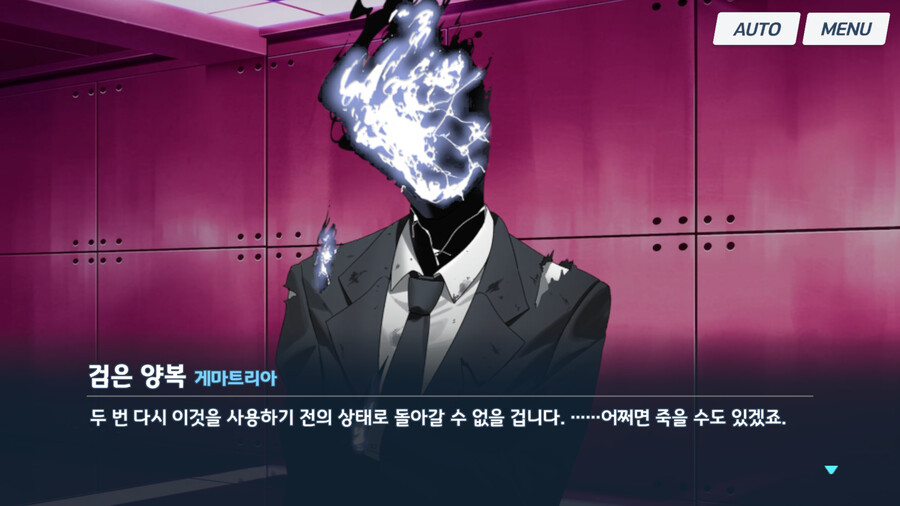 블루아카) [스포] 어른의 카드의 진짜 정체 [분석/장문]_20.png