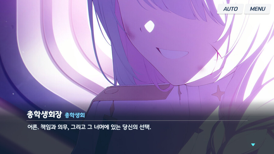 블루아카) [스포] 어른의 카드의 진짜 정체 [분석/장문]_22.png
