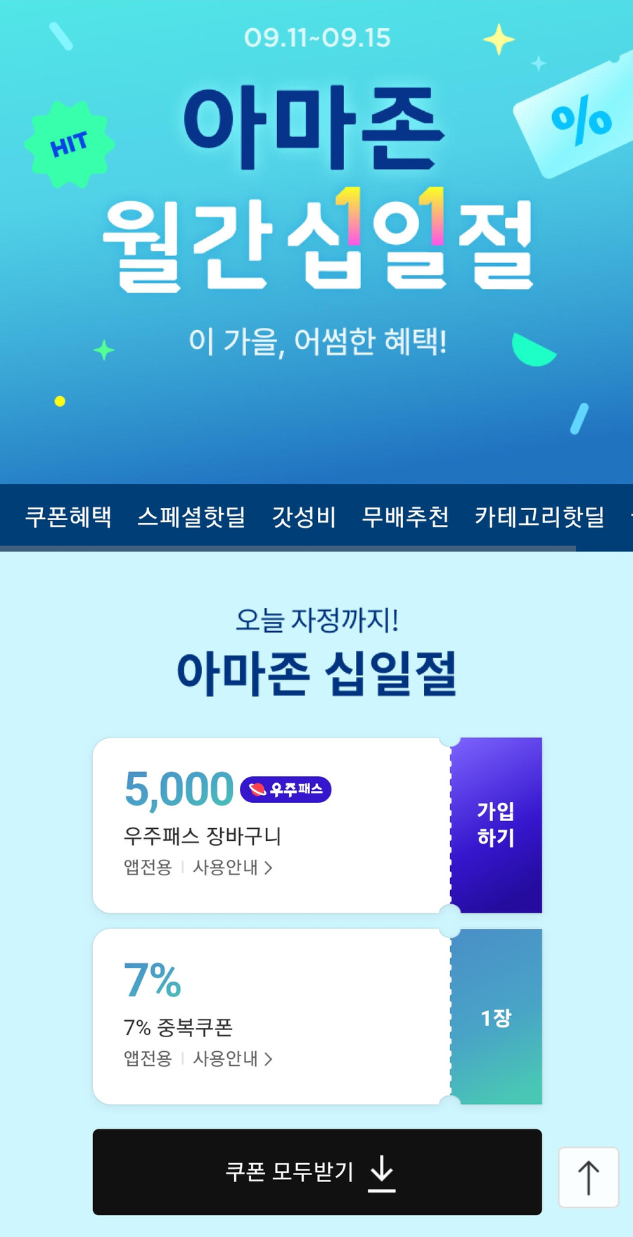 [11마존] SAMSON Q2U 마이크 (68,400원 *우주패스시 58,620)_4.png