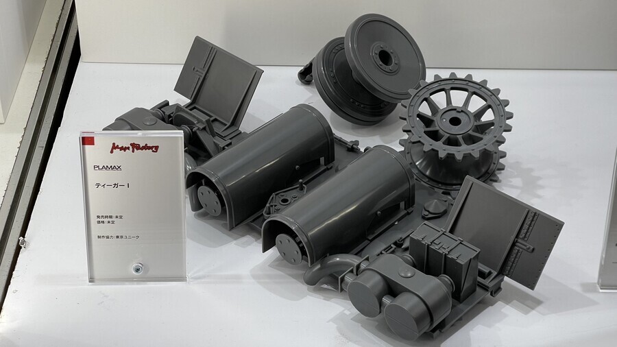 [맥스팩토리] 걸즈&판처 1/12 티거 전차를 프라모델로 개발중?_2.jpeg