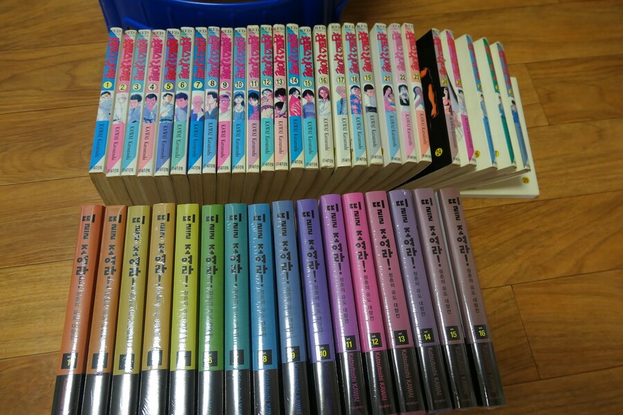 띠를 조여라 완결._1.jpg