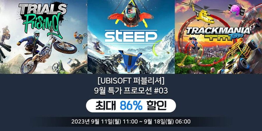 [다이렉트게임즈]9월 특가 프로모션 안내_1.jpg