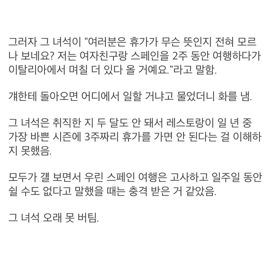 금수저 어록 해외판 모음_5.jpg