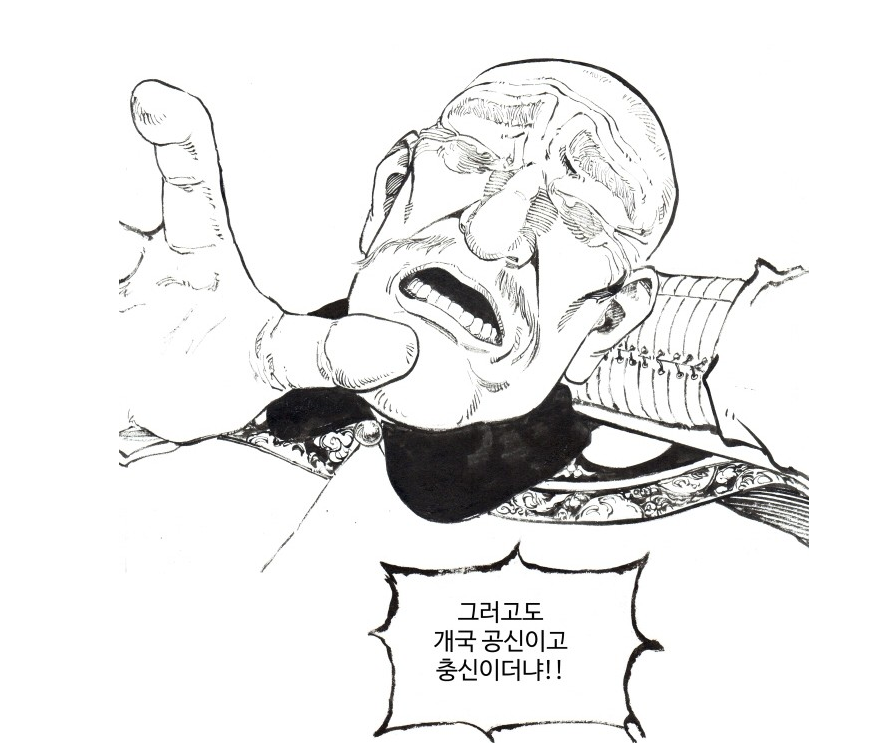 후금사)번외 131편 : 후금 개국공신 호호리가 귀부할 당시 상황_1.png