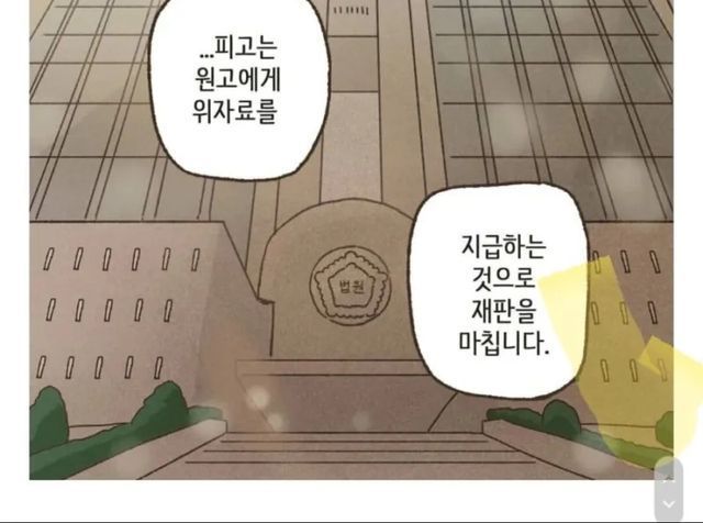 변호사가 실제로 들었다는 황당한 변론들_13.jpg