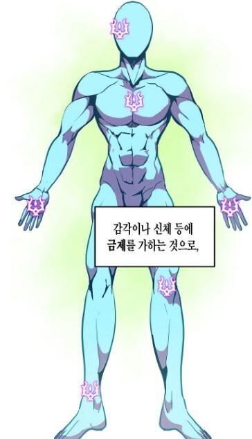 사람이 씻고 살아야하는 이유.manhwa_2.jpg