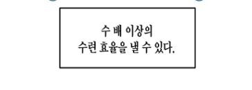 사람이 씻고 살아야하는 이유.manhwa_3.jpg