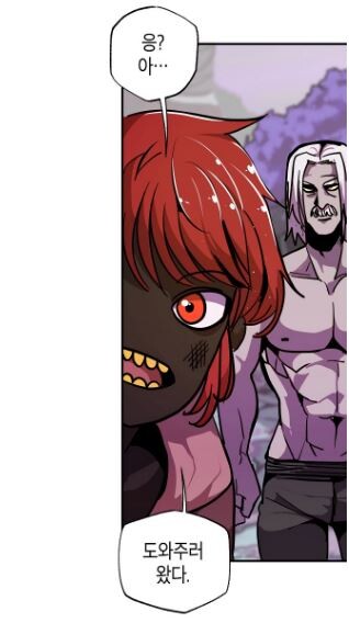 사람이 씻고 살아야하는 이유.manhwa_12.jpg