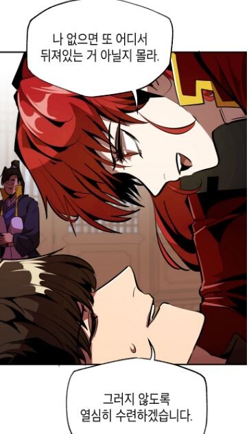 사람이 씻고 살아야하는 이유.manhwa_29.jpg