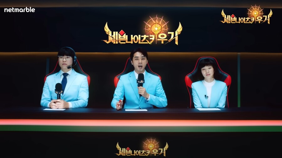 방치형의 끝 강력 어필 세븐나이츠 키우기 광고_1.jpg