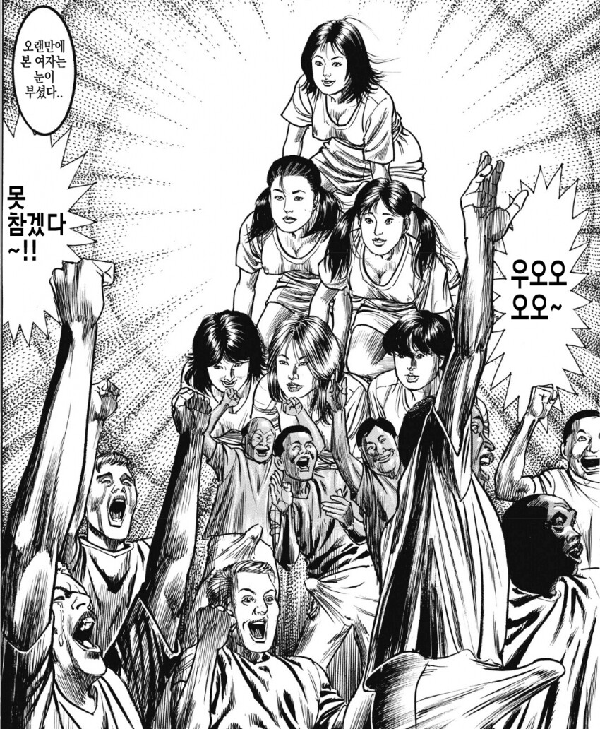 한국 교도소에서 8개월을 보낸 일본인 만화.jpg_8.png