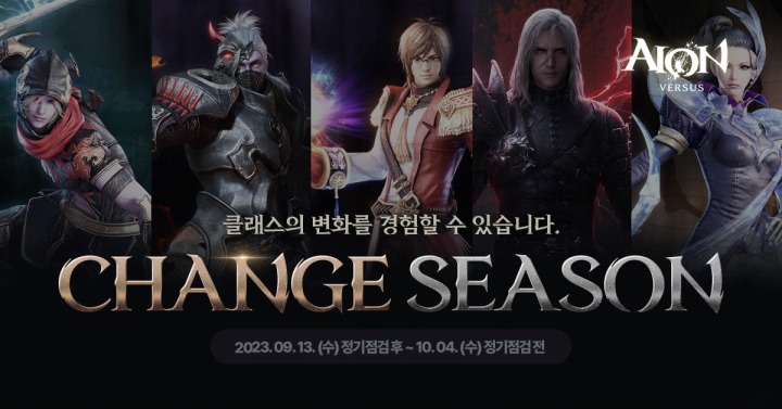 체인지 이미지
