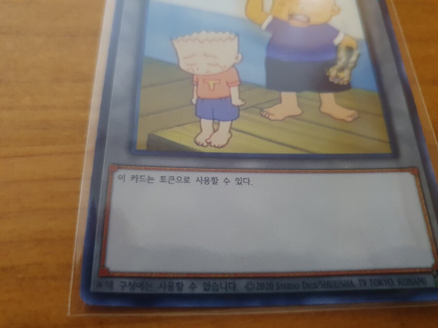 오리카) ㅇㅅㅌㄹ / ㄸㅈㅋㄹㅍㅌ 비교_3.jpg