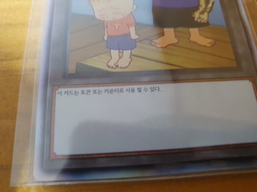 오리카) ㅇㅅㅌㄹ / ㄸㅈㅋㄹㅍㅌ 비교_4.jpg