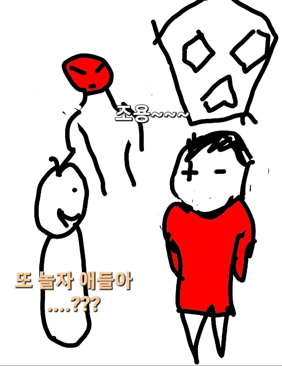 (스포있음) 펙션 메인 미션 끝나고 나서 아쉬운점_2.jpg