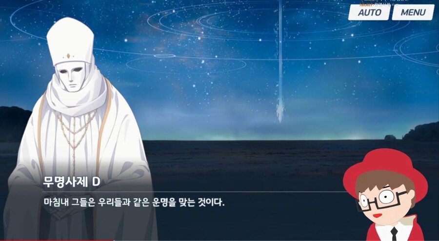 블루아카)스포) 스트리머들의 '그 새끼들' 반응_5.jpg