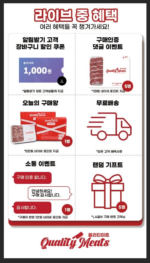 [네이버]프리미엄 LA갈비 추석 선물세트 라이브 66% 특가(2kg~5kg)_3.jpg