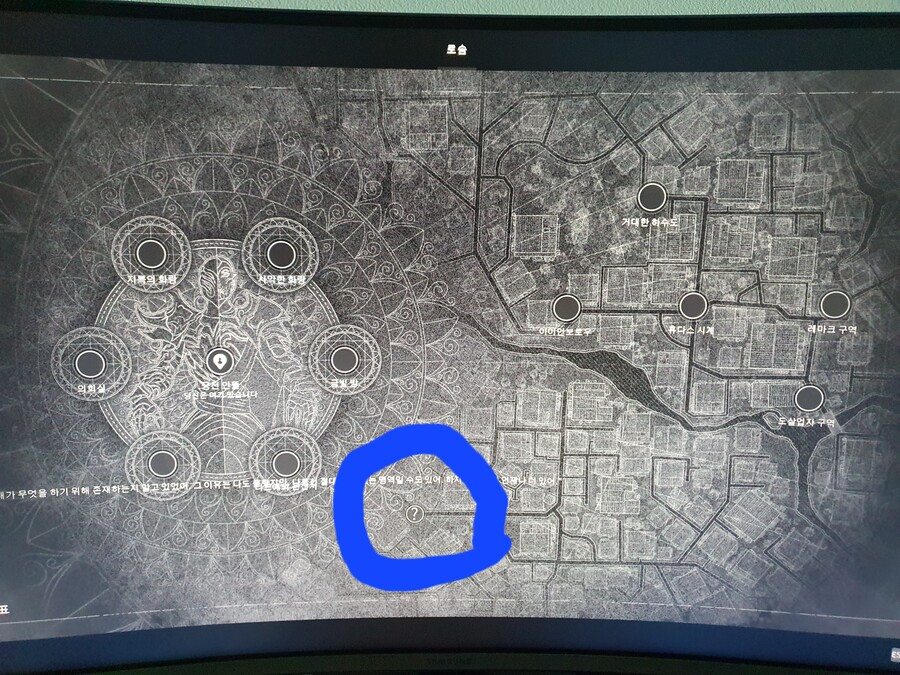 로솜 전체맵에서 ? 지역 하나 남았는데 여긴 어떤 던전들이 뜨나요?_1.jpg