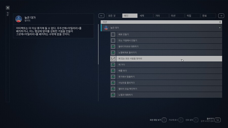 퀘하다가 막혓습니다_1.jpg