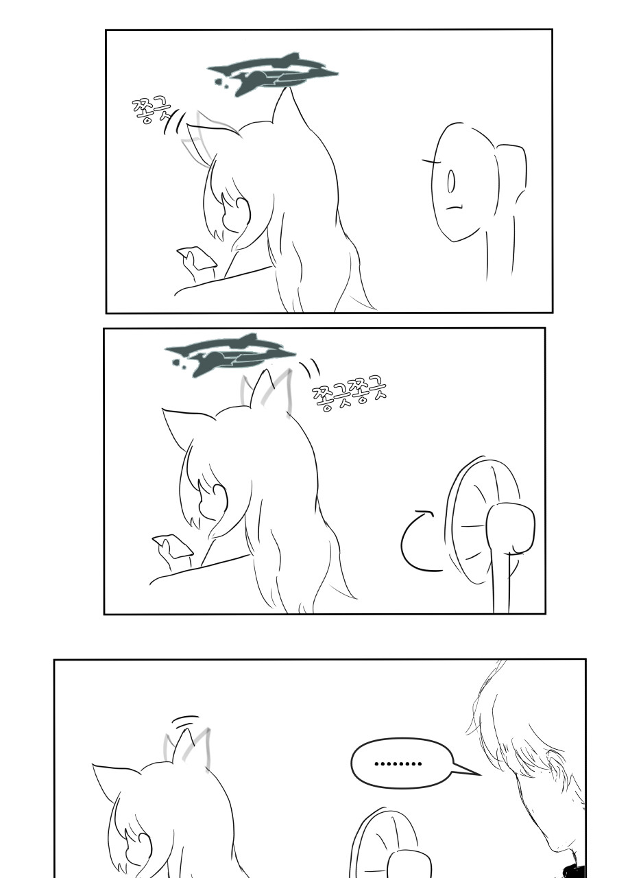 블루아카)태양신 선생 시리즈.manga_7.png