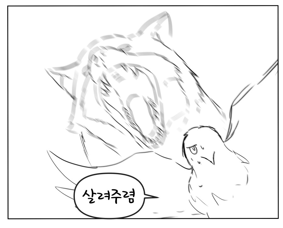 블루아카)태양신 선생 시리즈.manga_10.png