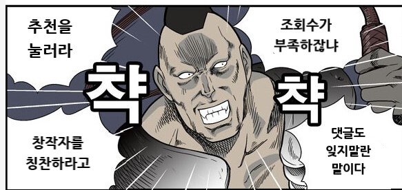 블루아카)태양신 선생 시리즈.manga_1.jpg
