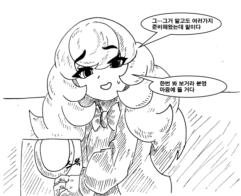 약골 검사 도와주는 만화 32화_8.png