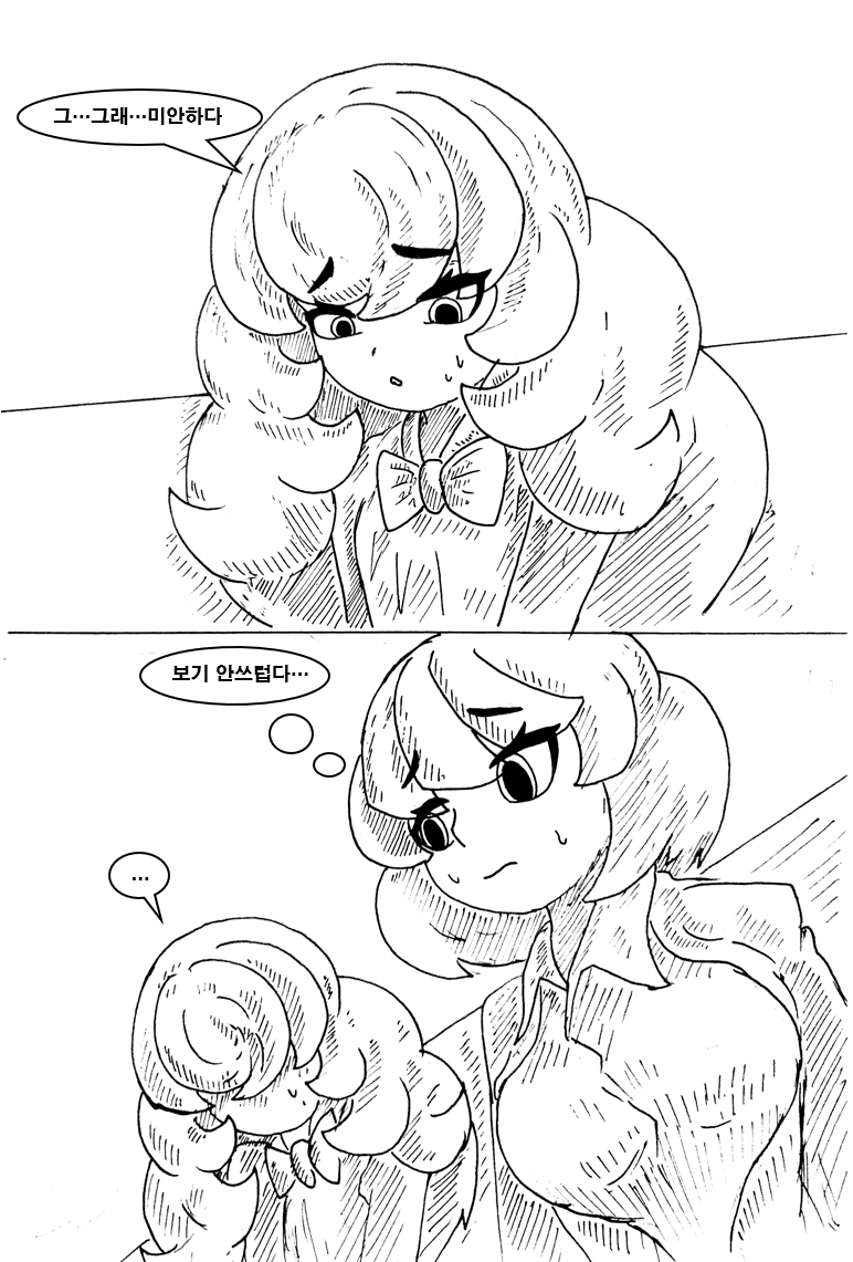 약골 검사 도와주는 만화 32화_11.png