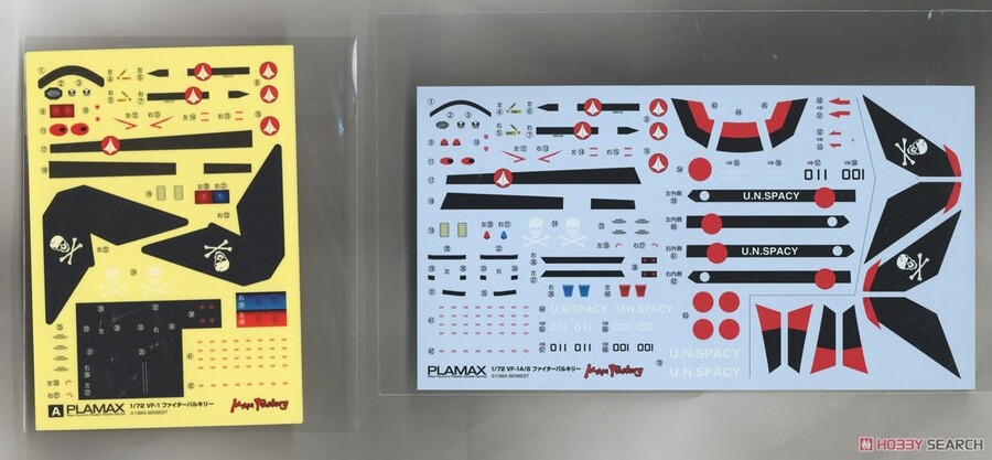 [맥스팩토리] PLAMAX VF-1 파이터(히카루기) 팩토리 에디션 조립 설명서_5.jpg