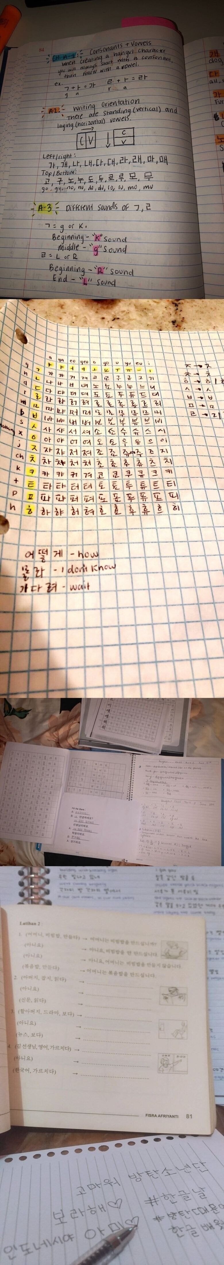 BTS 팬들의 한글 공부.jpg_1.jpg
