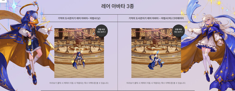 던전앤파이터) 이번에 힘 빡준 히든아바타.jpg_1.png