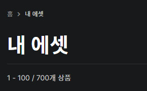 유니티) 내가 지금 유니티 난리난거 웃을수가 없는게_1.png