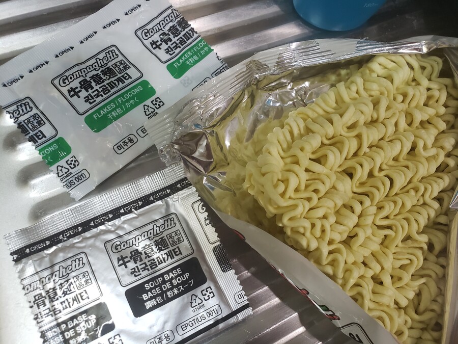 팔도 진국곰파게티_4.jpg