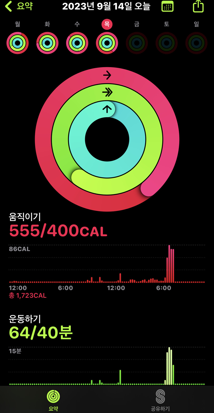오늘도 운동도장 찍었어!! | 유머 게시판 오늘도 운동도장 찍었어!! | 유머 게시판 | 루리웹