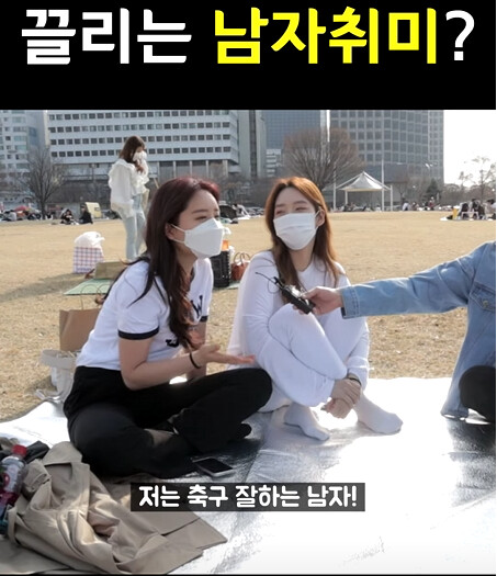 여자들이 말하는 여자가 싫어하는/끌리는 남자 취미_9.png