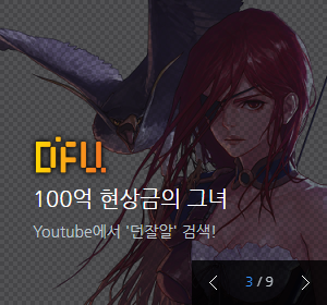 던.잘.알 외전(절망의 탑), 미니(루드밀라), 선계 랜선 여행_2.png