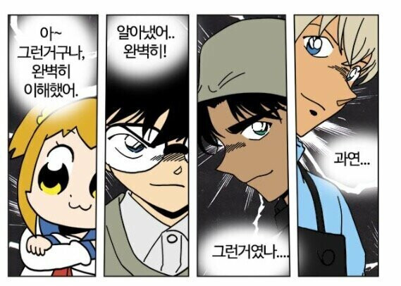 죠죠)그래서 킹 크림슨 능력이 뭔데_3.png