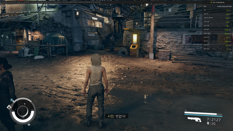 tip] RTX 3000번대 이상에서 프레임 안정 혹은 상승팁._7.png